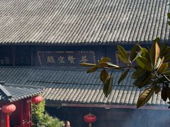 -峨眉山报国寺