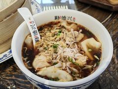 -勤德兴(湖滨路店)