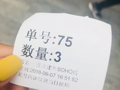 -1点点(银座和谐广场店)