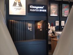 -和美电影艺术中心(万国城店)