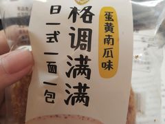 -一鸣真鲜奶吧(云南路地铁站店)