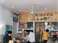 -淮南李记牛肉汤(阳城路店)