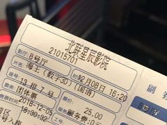-星辰9号幻影会
