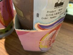 -LELECHA乐乐茶(上海五角场万达广场店)