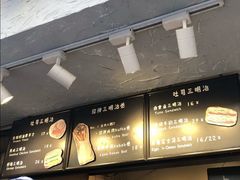 -Al Salam莫的三明治
