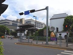 -坂田手造文化街