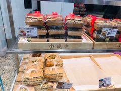 -清真全盛斋传统糕点(许士庙店)