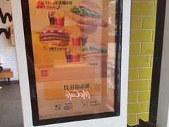 -麦当劳(西客站店)