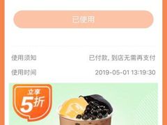 -CoCo都可(嘉定大融城店)