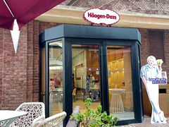 -哈根达斯(美罗城店)