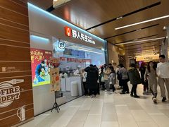 -野人先生现做冰淇淋(北京环宇荟店)