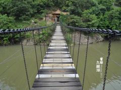 -九鲤湖风景区