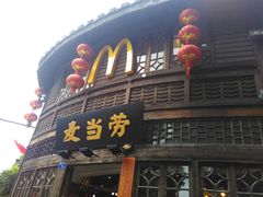 门面-麦当劳(南后街店)
