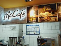 -麦当劳(津南吾悦广场店)