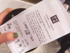 -奈雪的茶(新天地广场PRO店)