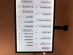 -乐山冰粉·狼牙土豆(竹溪湾店)