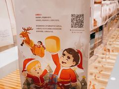-爸爸糖吐司面包(大连高新锦辉商场店)