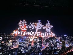 -天幕新彩云国际影城(激光巨幕店)