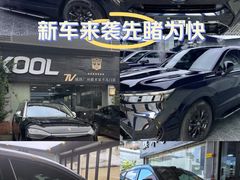 -7V威固广州膜术家不凡门店