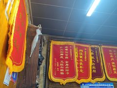 -庆会楼硫磺浴(西塔街店)