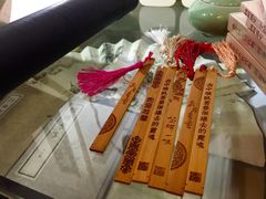 -邊城書店