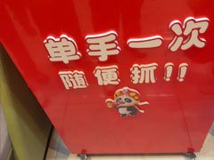 -海底捞火锅(铂澜大象城店)