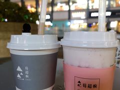 -莓超疯