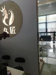 -久匠半永久纹眉