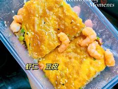 虾仁蛋皮豆皮-老通城豆皮大王(吉庆街店)