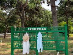 -北陵公园