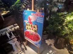 门面-胡桃里音乐酒馆(石家庄店)