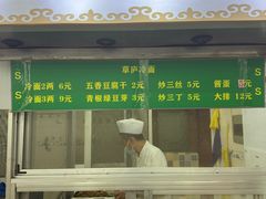 -草庐酒家