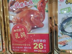 -花好悦园(瀛洲店)