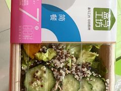 -盒马鲜生(财富领域店)