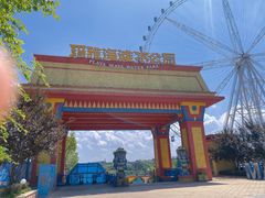 -重庆玛雅海滩水公园