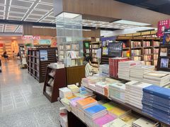 -新华书店(新街口旗舰店)