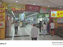 -大润发(衢州店)