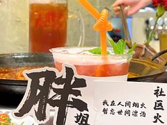 -胖姐社区老火锅(北京总店)
