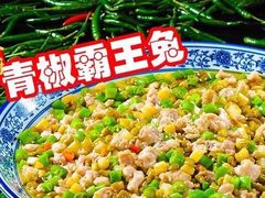 -百年神厨·地道川菜(清江西路店)