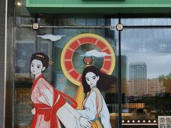 -奈雪的茶(苏宁广场店)
