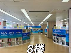 -杭州滨江区图书馆科技分馆