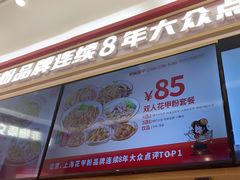 -见味花甲(福田coco park店)
