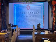 -文楼·淮扬菜·淮安早茶(河下古镇翔宇店)