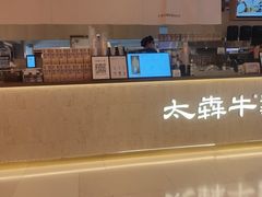-松雷商业(南岗店)