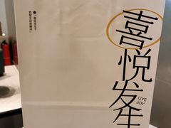 -喜茶(天津乐宾百货店)