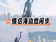 -星光大道