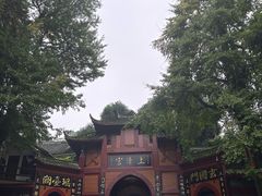 -青城山