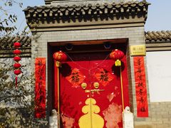 -大明幻境第一城