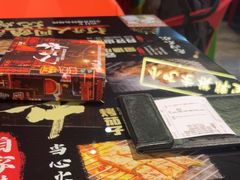 -纪录片《人生一串》体验店(静安店)