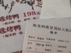 -粤湘情(珠海海泉湾店)